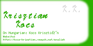 krisztian kocs business card